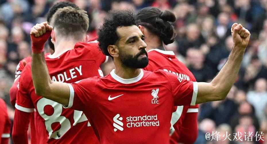 肢体语言分析师:踢完布莱顿后萨拉赫百感交集,他是在告别 肢体语言分析师:踢完布莱顿后萨拉赫百感交集,他是在告别