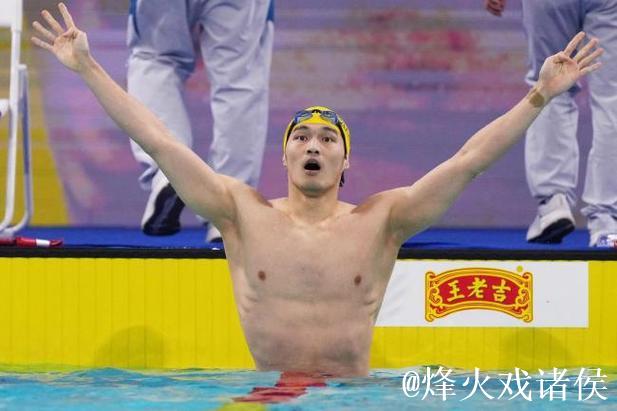 徐嘉余全运会男子200米仰泳摘金