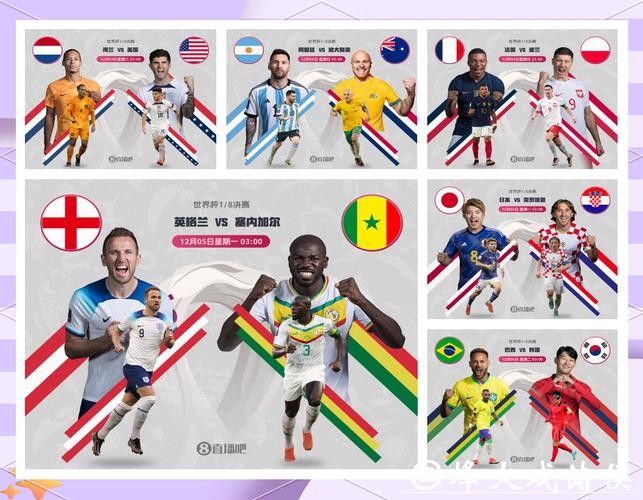 2026世界杯竞猜下注最全流程详解